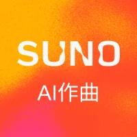 Suno スーノ: AI音楽作成・作曲アプリ